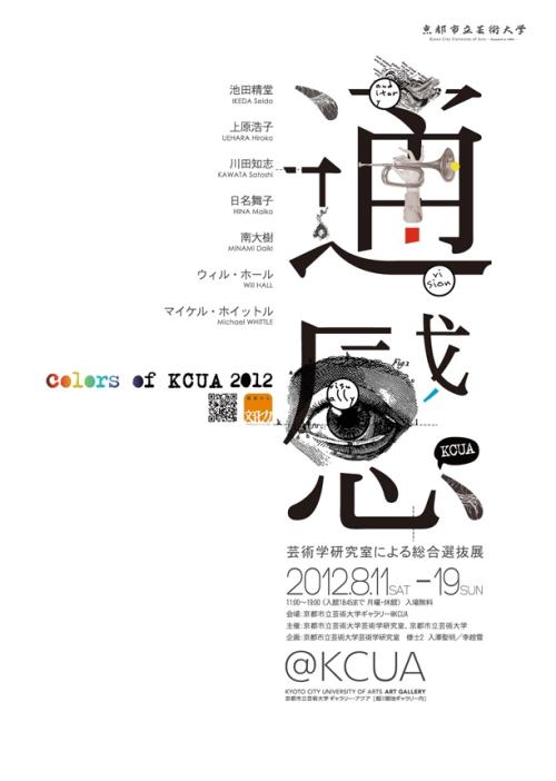 公证书和贷款合同区别